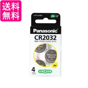 Panasonic CR2032 CR-2032/4H �R�C���`���`�E���d�r 3V 4���� �p�i�\�j�b�N �{�^���d�r ��������