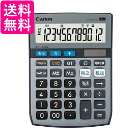 楽天市場 時間計算 電卓の通販