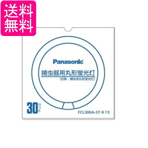 pi\jbN FCL30BA37KF3 ی`u ߒpu 30W` ی`X^[^` G10q Panasonic 