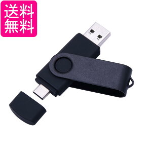 USB 64GB ^Cvc  ^Cva ̌^ tbV f[^] Lbvt RpNg X}z p\R (ǗS) 