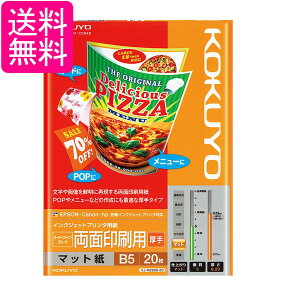 RN KJ-M25B5-20 CNWFbgv^p ʈp IJPpX[p[t@C  B5 20 