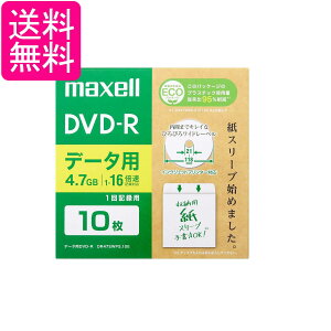 �}�N�Z�� DR47SWPS.10E �f�[�^�pDVD-R �z���C�g �G�R�p�b�P�[�W �Ђ�т냏�C�h���[�x�� (1~16�{���Ή�) maxell ��������