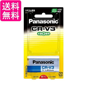 pi\jbN CR-V3P 3V Jp `Edr 