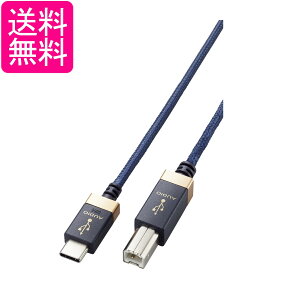 GR DH-CB10 USB lCr[ P[u I[fBIp ϊ Type-C to USB-B USB2.0 USB-C 1m iPhone 16 V[Y ELECOM 
