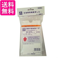 楽天市場】石油ストーブ 替え芯 コロナbx-2218yの通販