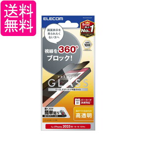 �G���R�� PM-A25SFLGGPF iPhone 16e �K���X�t�B���� �K�C�h�g�t�� �`�����h�~ �d�x10H ������ ��������