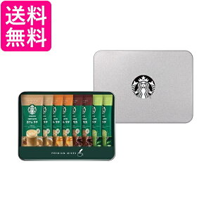 X^[obNX SBP-20B v~A ~bNX Mtg CX^gR[q[ XeBbN^Cv 