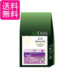 アボ・ダーム ライト 1.5kg (500g×3袋) 肥満・高齢犬用 avoderm 送料無料