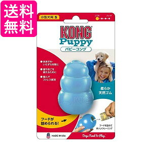 �R���O �p�s�[�R���O �u���[ S �T�C�Y ���p�������� Kong ��������
