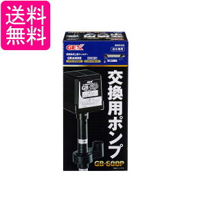 WFbNX GB-600P p|v GEX 