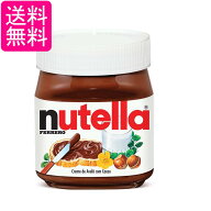 フェレロ ヌテラ ココア入りへーゼルナッツスプレッド 200g FERRERO nutella 送料無料