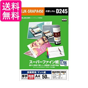 GR EJK-SRAPA450 掿pX[p[t@C A4 p   50 ELECOM 