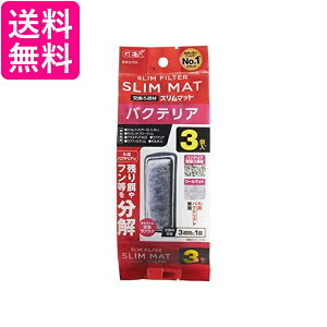 GEX AQUA FILTER oNeAX}bg3N ߍ XtB^[ TCgt[X 