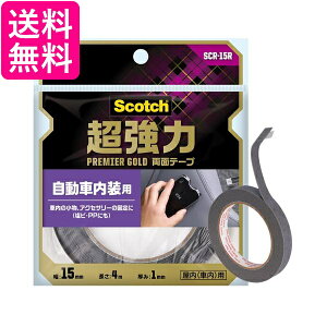 3M XRb` SCR-15R ͗ʃe[v v~AS[h ԓp 15mm×4m 
