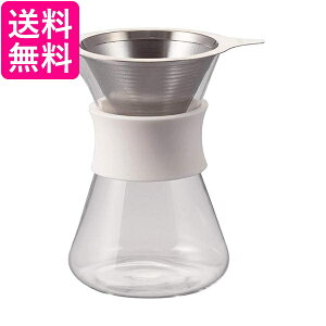 ハリオ S-GCM-40-W Glass Coffee Maker 400ml ステンレスコーヒーフィルターセット ホワイト HARIO 送料無料
