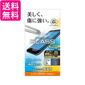 �G���R�� PM-A22SFLGGBL iPhone SE (��2����/��3����) 8 7 6s 6 �p �K���X�t�B���� 0.33mm �u���[���C�g�J�b�g ELECOM ��������