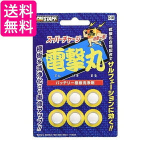 vX^bt D-08 ԗp obe[ X[p[`[Wd 6 nꔭJ[pi IC 