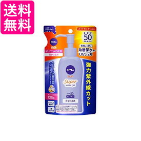 ニベアサン プロテクトウォータージェル SPF50/PA+++ つめかえ用 125g 送料無料