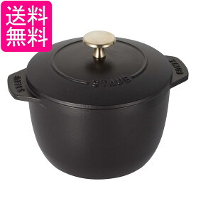 �X�g�E�u �� �R�R�b�g de GOHAN �u���b�N S 12cm ���ѓ� ���� 1�� ���� �z�[���[ �� 40509-653 Staub ��������