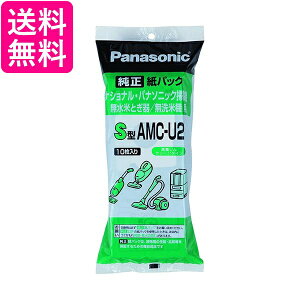5Zbg PANASONIC AMC-U2 ppbN S^ pi\jbN ĂƂ/ċ@@AMCU2 