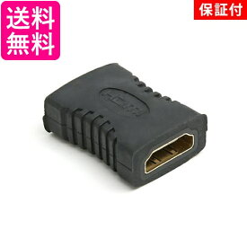 HDMI 変換 アダプタ 中継 延長 3ヶ月保証付き 薄型 接続 HDMIメス to HDMIメス (管理S) 送料無料