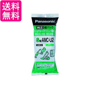 PANASONIC AMC-U2 ppbN S^ pi\jbN ĂƂ/ċ@@AMCU2 