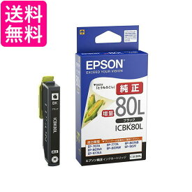 楽天市場 エプソン純正インク ブラックの通販