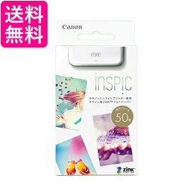 Canon スマホプリンター用 ZINK フォトペーパー 50枚入り iNSPiC専用 ZP-2030-50 キャノン 送料無料