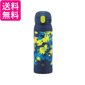ۈ SM-WM48-AD XeX}O lCr[ V[X 480ml  LbY}O }O{g ZOJIRUSHI 