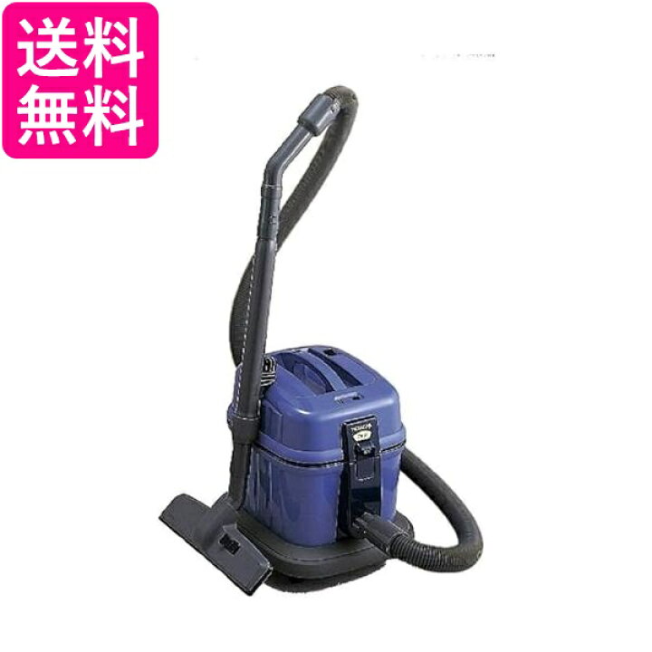 楽天市場】日立 CV-G1 業務用掃除機 お店用掃除機 店舗用 クリーナー 