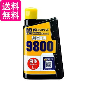 \tg99 RpEh t̃RpEh9800 300ml 09145 {fB/op[p  Cpi   