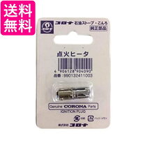 楽天市場】コロナrx2218yの通販