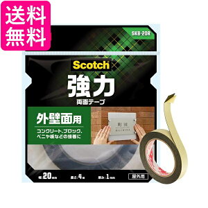 3M X[G SKB-20R XRb` ͗ʃe[v Oǖʗp 20mm×m 