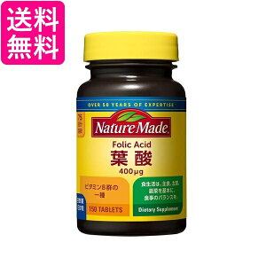 �l�C�`���[���C�h �t�_ 150�� 75���� ��ː��� NATUREMADE ��������