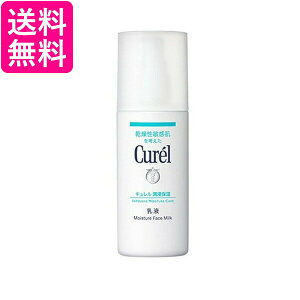 Curel L t 120ml 򕔊Oi Kao ԉ q 