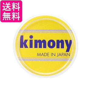 キモニー KBN 263 リードテープスリム テニスラケット 重り KIMONY 送料無料