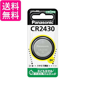 パナソニック CR-2430P マイクロコイン型リチウム電池 送料無料