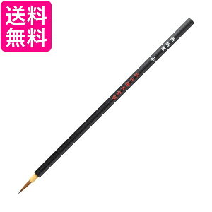 | JA336-201 ʑM   Kuretake 