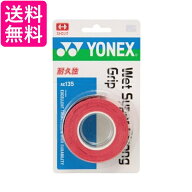 ヨネックス AC135 ウェットスーパーストロンググリップ ワインレッド YONEX 送料無料