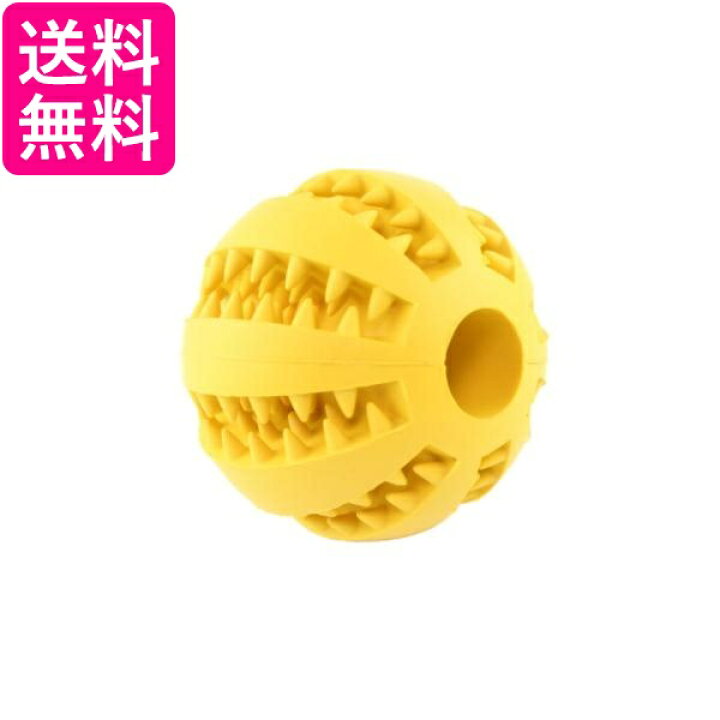 楽天市場 犬 猫 ボール おやつボール おやつ おもちゃ 噛む 知育 餌入れ 歯磨きボール ストレス解消 耐久性 小型犬 管理c 送料無料 Pay Off Store