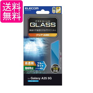 GR PM-G253FLGGBL Galaxy A25 5G SC-53F KXtB u[CgJbg dx10H wh~ ELECOM 