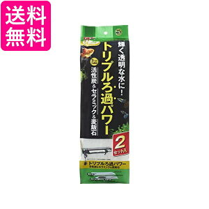 GEX AQUA FILTER fA}bgp[ 2Zbg 60cm 㕔tB^[p 