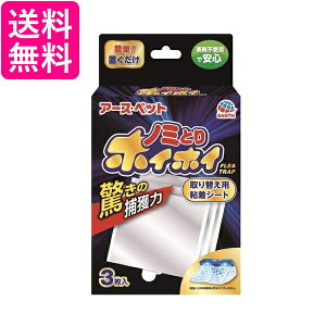 A[X ybg dqm~ƂzCzC ւpSV[g 3 