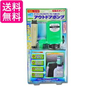 JOK ポリタンク取り付け型アウトドアポンプ 電動式シャワーヘッドタイプ 電池式 単1 ウォータータンク 海…