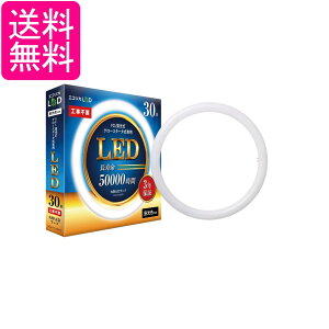 GRJ ECL-FCL30YD F ی`LED Hsv O[X^[^ FCLup 9W 30` G10q 