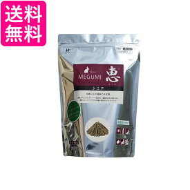 ハイペット 恵 シニア 750g ペット うさぎ ペレット 餌 エサ 送料無料