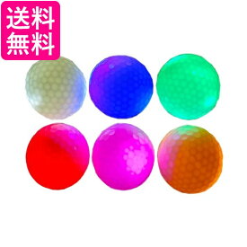 光るゴルフボール 6個入 LEDゴルフボール フラッシュボール 夜間ゴルフ ナイトゴルフ 練習ボール 発光ボール ゴルフ用品 (管理S) 送料無料