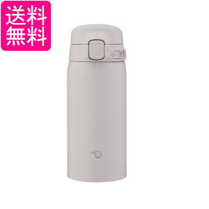 �ۈ� SU-BA36-HM �X�e�����X�}�O 360ml �\�t�g�O���[�W�� ���� �V�[�����X���� �����^�b�` �ۉ� �ۗ� ZOJIRUSHI ��������