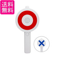 マルバツ ブザー マルバツ 回答札 〇×クイズ 回答札 音 光 パーティー グッズ (管理S) 送料無料