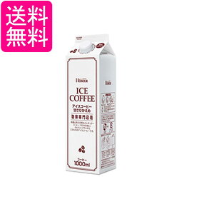 z[}[ ACXR[q[ ÂЂ Xp 1000ml HOMER 